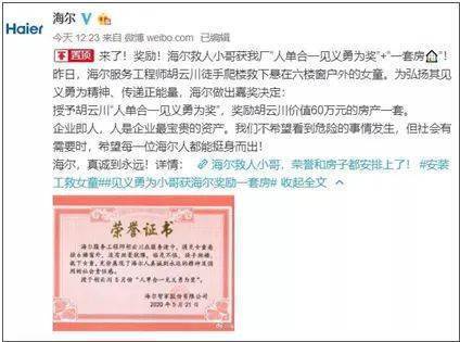 乐球直播官网-哈曼重伤赛季报销引担忧  